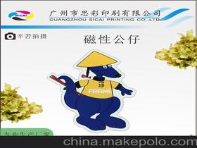 牌贴供应商,价格,牌贴批发市场 