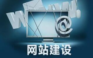 建设一个企业网站能对企业利润有帮助吗