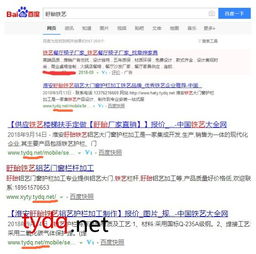 铁艺铝艺企业为什么要在铁艺大全网推广产品和建设网站