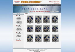 夜猫建站 北京建站 中小型企业建站 北京工作室 网站工作室 企业站600 800元建站 个人建站 北京个人建站 北京网站建设工作室 网站建设 北灸 奈恢茫菏滓 工作室动态