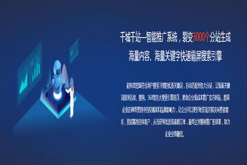 湾仔h5建站,h5建站设计