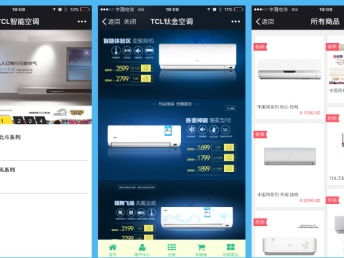 图 深圳托管代运营公司,深圳代运营公司 深圳网站建设推广