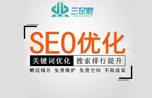 峨眉山整合营销推广方案