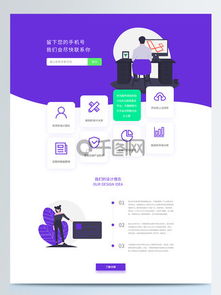 图片免费下载 国外网站模板素材 国外网站模板模板 千图网