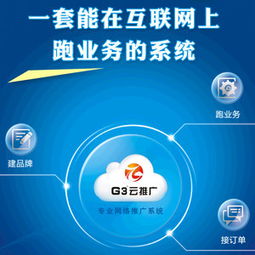 热烈庆祝樱花日语和g3达成战略合作伙伴