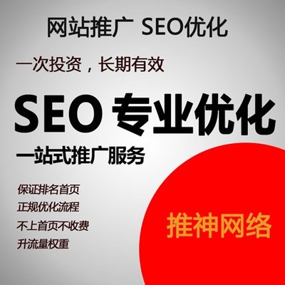 网络推广公司-网络推广-广州网络推广