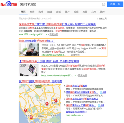 龙岗网络营销策划顾问
