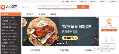 关于网站中图片的各类交互