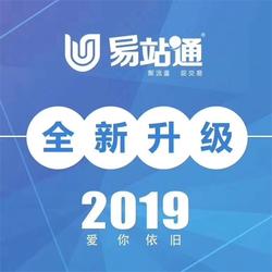 泰安网站推广公司 泰安网站推广公司有什么区别 星际网络