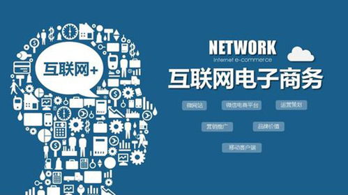 互联网电商老三巨头在网站推广下逐步退居幕后新三巨头蓄势待发