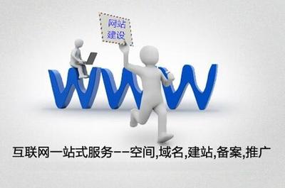 光明网站建设,光明网站设计制作公司