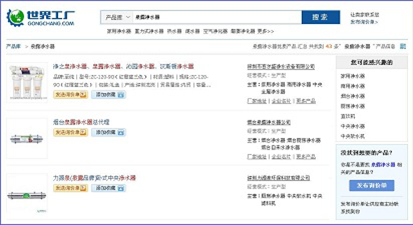 电商助净水器行业普及 千元家庭产品成爆款_科技_环球网