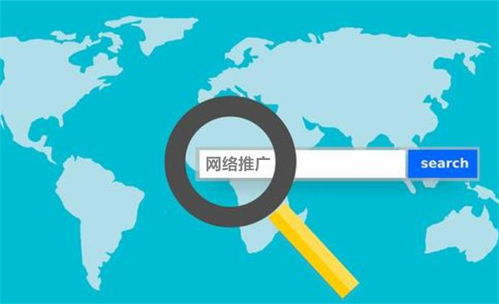 网络推广好做吗 没经验可以吗