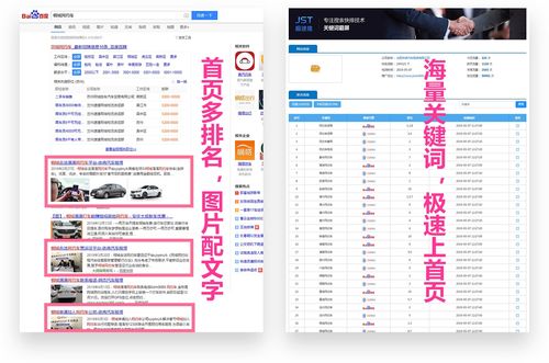 西安快速网站推广怎么做