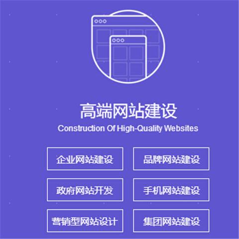 黑河网站推广优化外包定做
