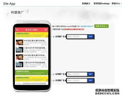 转站神器再度升级 siteapp重磅推出三大亮点