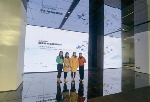 虎翅云工厂数字中心 一座城市的工业互联网数字展厅