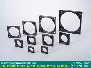河南epp成型模具研发产品推广 京莱宝模具厂