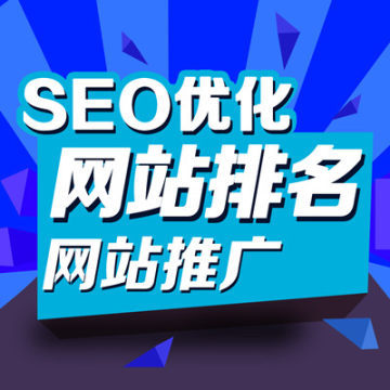 网站推广知名企业,德州网站优化微信营销平台