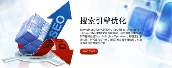 免费seo排名网站推广公司 免费seo排名网站推广公司有哪些