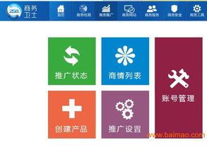 网站推广 福建哪家网络推广公司专业,网站推广 福建哪家网络推广公司专业生产厂家,网站推广 福建哪家网络推广公司专业价格