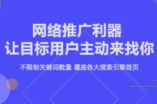江西网络推广哪家公司好促使网站深入人心