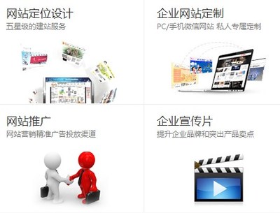 企业网站建设_南京网站建设_锐创网络 查看