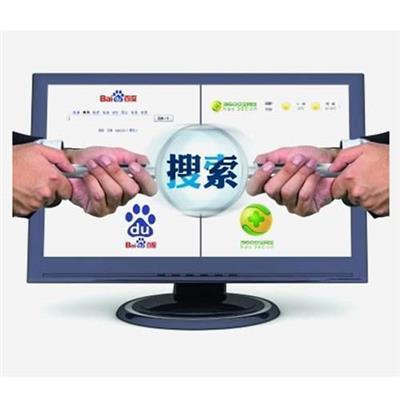 网络推广网站设计相关产品推荐