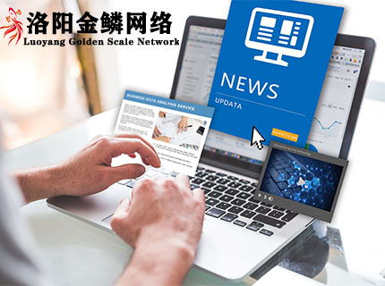 河南洛阳本地网站建设哪种有利于推广,本地pc网站制作和手机网站制作有什么区别