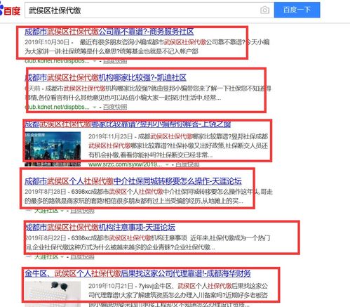 云南爱采购前4位竞价信息海量发布
