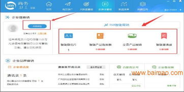 广西产品推广 可信赖的中国b2b网站联盟广告发布出自绿思维科技公司,广西产品推广 可信赖的中国b2b网站联盟广告发布出自绿思维科技公司生产厂家,广西产品推广 可信赖的中国
