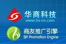 供应网站推广 无锡网站推广选华商专业团队一站式服务_医药、保养_世界工厂网中国产品信息库
