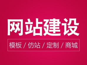 图 信义做网站的公司推荐华创互联,专业网站设计 深圳网站建设推广