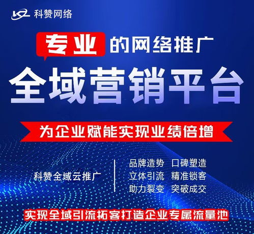 企业线上免费推广渠道,建议收藏