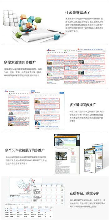 手机网站报价 页面精美的手机网站报价 运涛科技 推荐商家