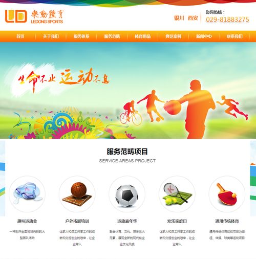 善源网络 西安网站建设 西安网络公司 西安做网站的公司 做网站多少钱 西安网站托管 如何做网站 怎样做网站 网站建设那家好 西安最好的网络公司 西安网站制作