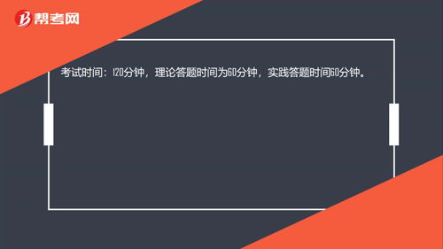 电子商务考试报名时间是多久