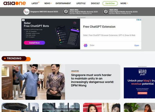 海外媒体发稿 新加坡最受欢迎网站之一 亚洲第一 asia one