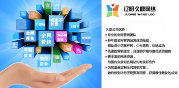 沈阳网站建设公司互联网推广的重要性