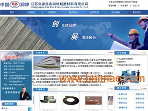 江阴网页设计,网站建设公司 张家港立诺,江阴网页设计,网站建设公司 张家港立诺生产厂家,江阴网页设计,网站建设公司 张家港立诺价格