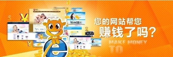 广州网站建设公司哪家比较好
