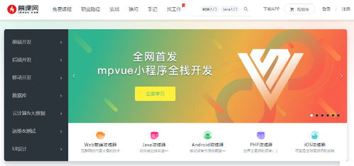 学习资料