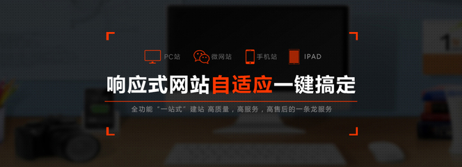 长春网站推广_长春网站制作