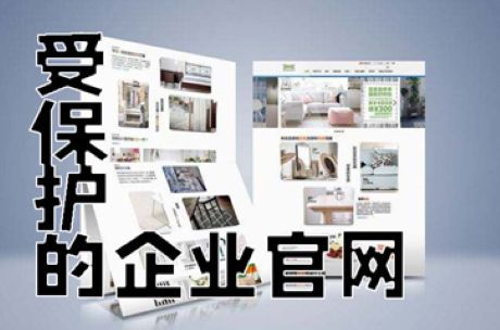 长春中小企业丨教你一招,两百块搭建 受保护的企业官网