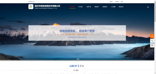 企业网站设计整体流程设计