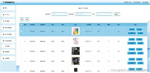 SpringBoot手机销售平台毕业设计关键考虑因素与长春网站建站实践