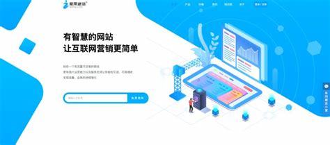 长春网站建站 费用、流程与选择指南