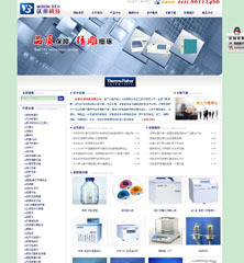 长春沃邦科技同信网络建站案例解析