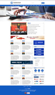 长春网站建设与数字服务全解析 助力企业打造线上品牌