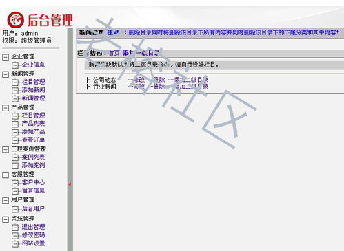 JS1011 K746 汽车配件公司成品网站源码 功能全面、专业高效的汽配行业解决方案